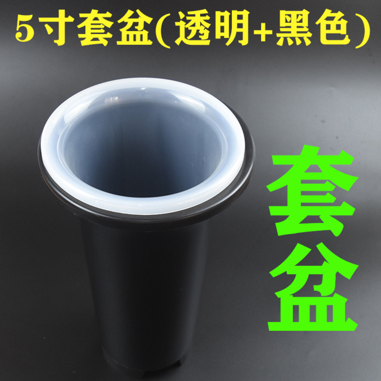 侬花村透明兰花盆塑料兰花花盆加厚简约大号兰花专用盆加高兰草盆,淘宝优惠券,粉丝福利购,淘宝优惠卷