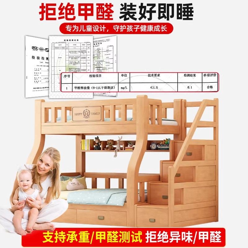 上下铺双层床姐弟高低床实木成人双人床男孩女孩儿童床两层子母床,淘宝优惠券,粉丝福利购,淘宝优惠卷