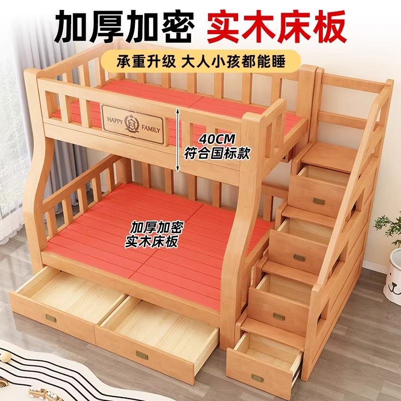 上下铺双层床姐弟高低床实木成人双人床男孩女孩儿童床两层子母床,淘宝优惠券,粉丝福利购,淘宝优惠卷