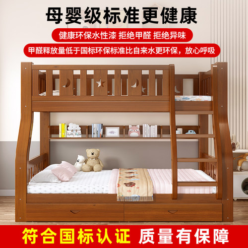 实木上下床上下铺双层床成人木床高低床子母床大人加厚儿童床家用 - 图2