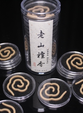 纯天然无粘粉老山檀香15片装盘香家用室内香持久留香香薰