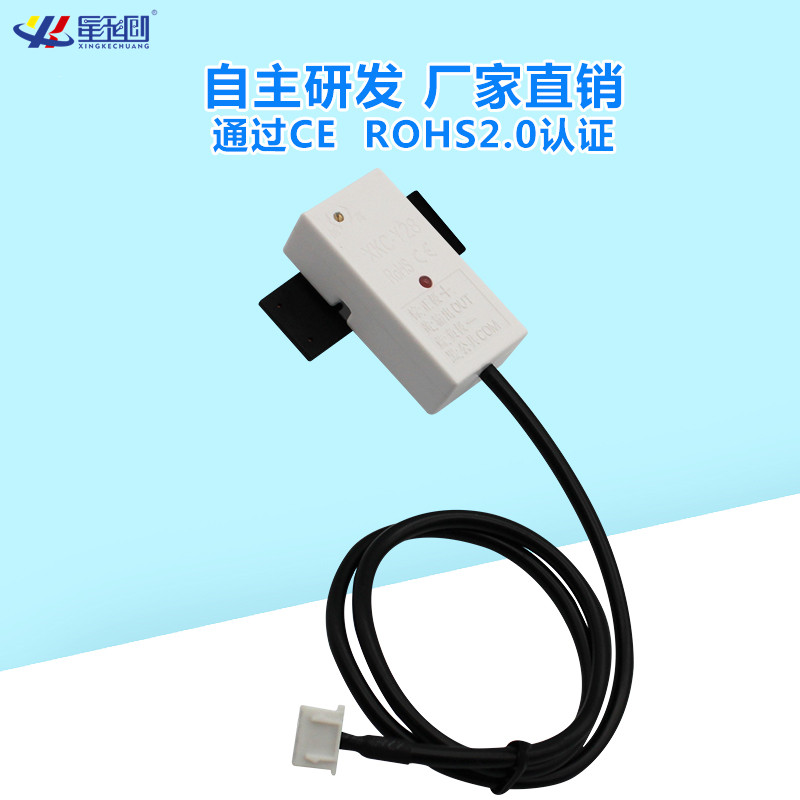 非接触电容式液位传感器智能浮球水位感应开关自动补水阀XKC-Y28 - 图1
