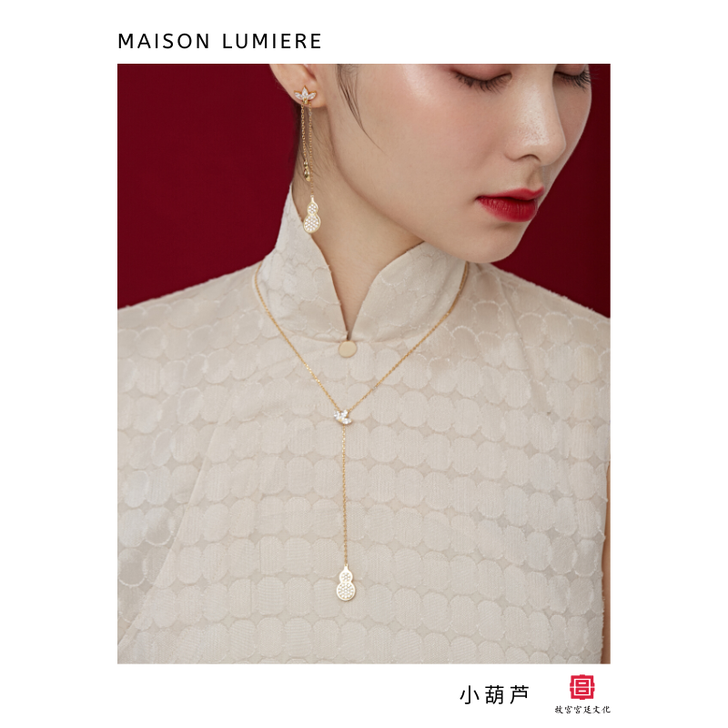 小葫芦福禄生花可调节项链 美颂之MAISON LUMIERE 国风设计王晰款 - 图0