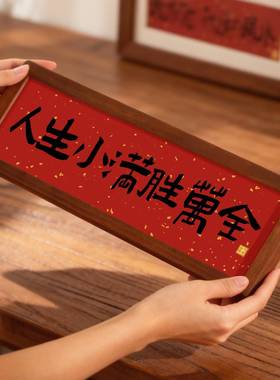 乔迁新居礼BF11Y-15物客厅玄户门装饰摆件高入级感关年电视柜新搬