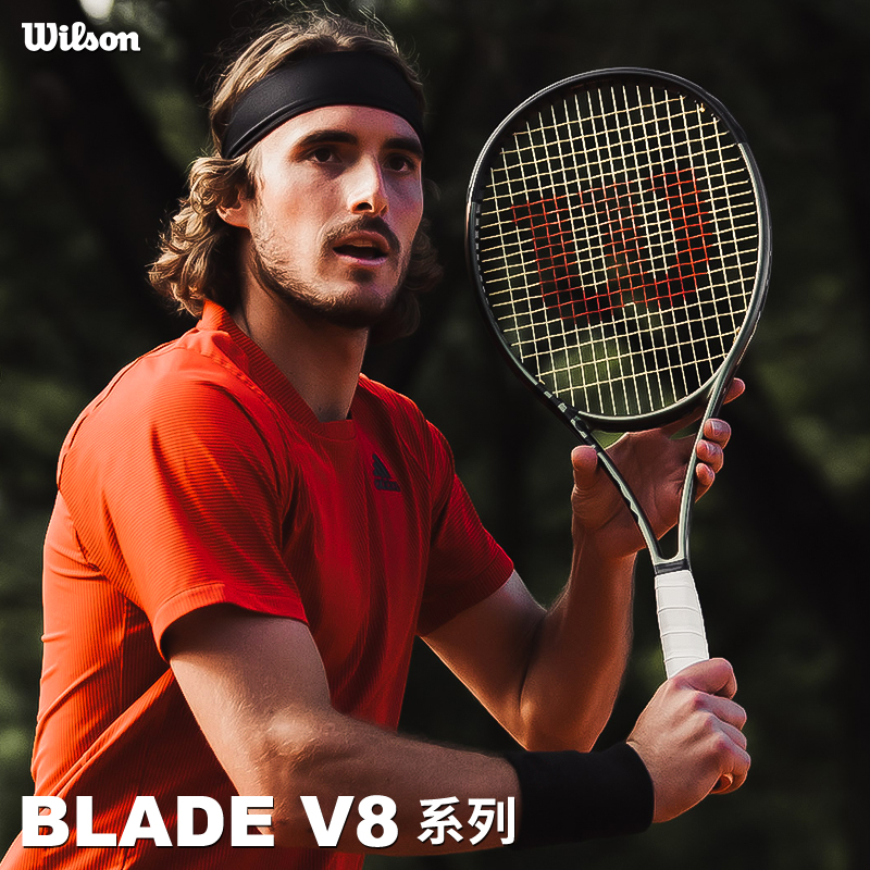 Wilson威尔胜网球拍BLADE V9萨巴伦卡24澳网夺冠拍BLADE V8专业拍 - 图2