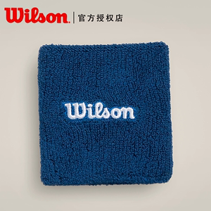 Wilson威尔胜正品护腕男女运动护具网球篮球羽毛球健身擦汗吸汗巾