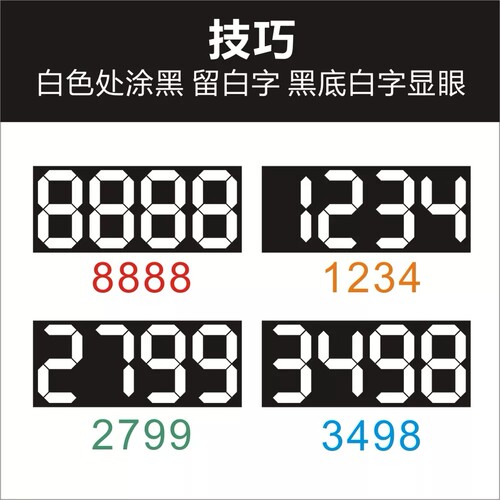 适用于vivo手机价格标签纸5G价签牌OPPO荣耀双面价签功能标价牌 - 图2