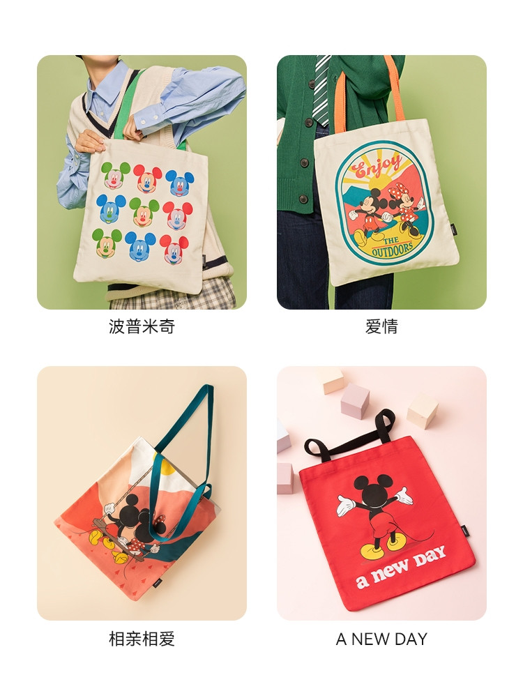 不莱玫迪士尼米奇女单肩学生帆布包 不莱玫女士包袋