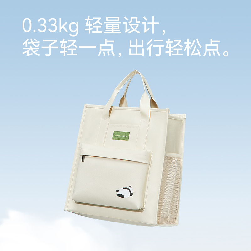 不莱玫学生补习袋手提袋儿童作业收纳帆布包文件袋手提拎书袋课本