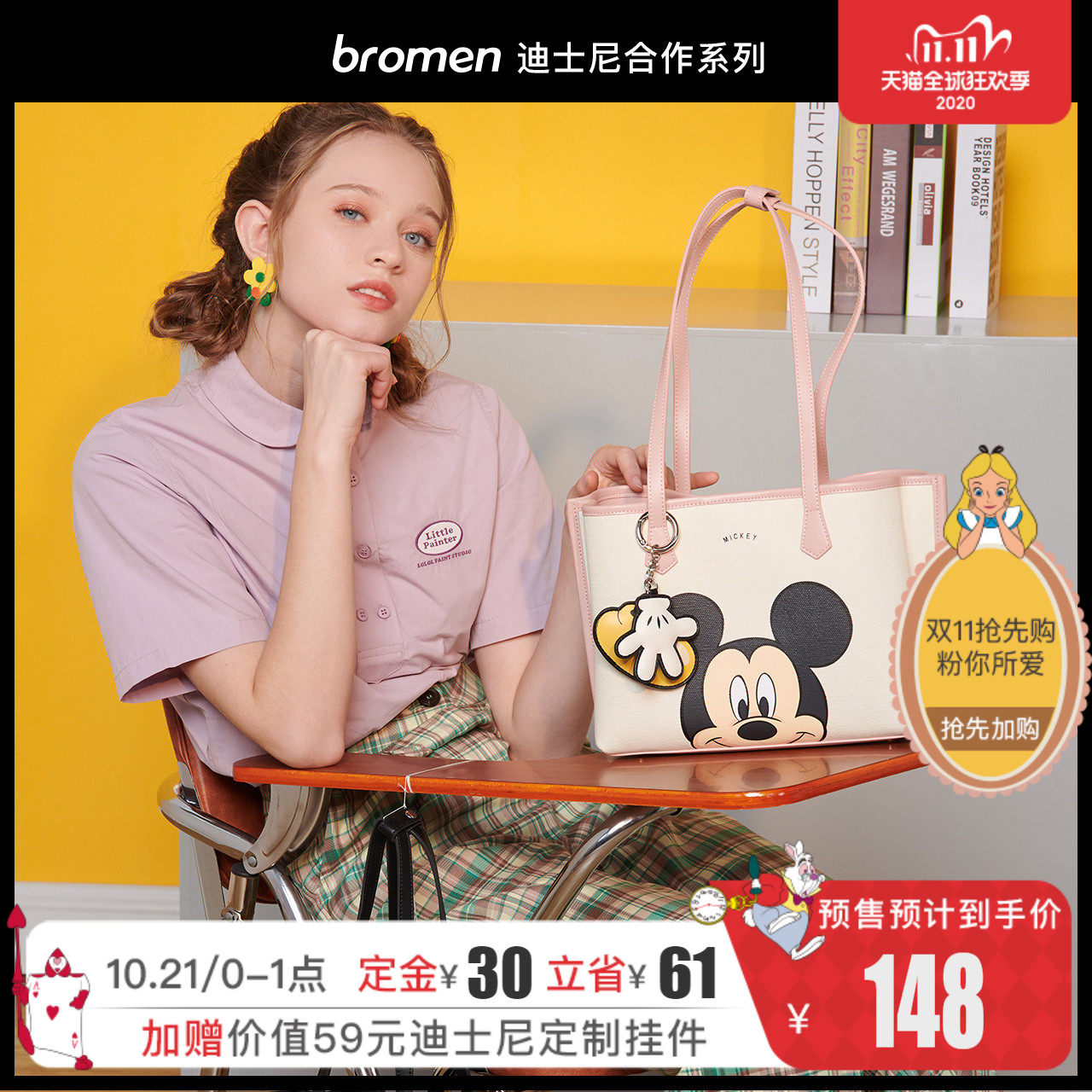 不莱玫女大容量单肩包迪士尼包包 不莱玫女士包袋