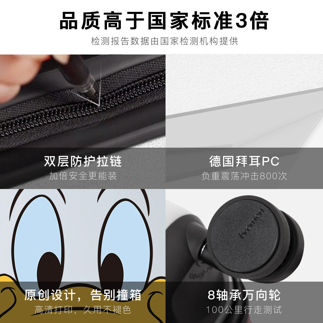 不莱玫迪士尼女小型20寸24拉杆箱 不莱玫旅行箱