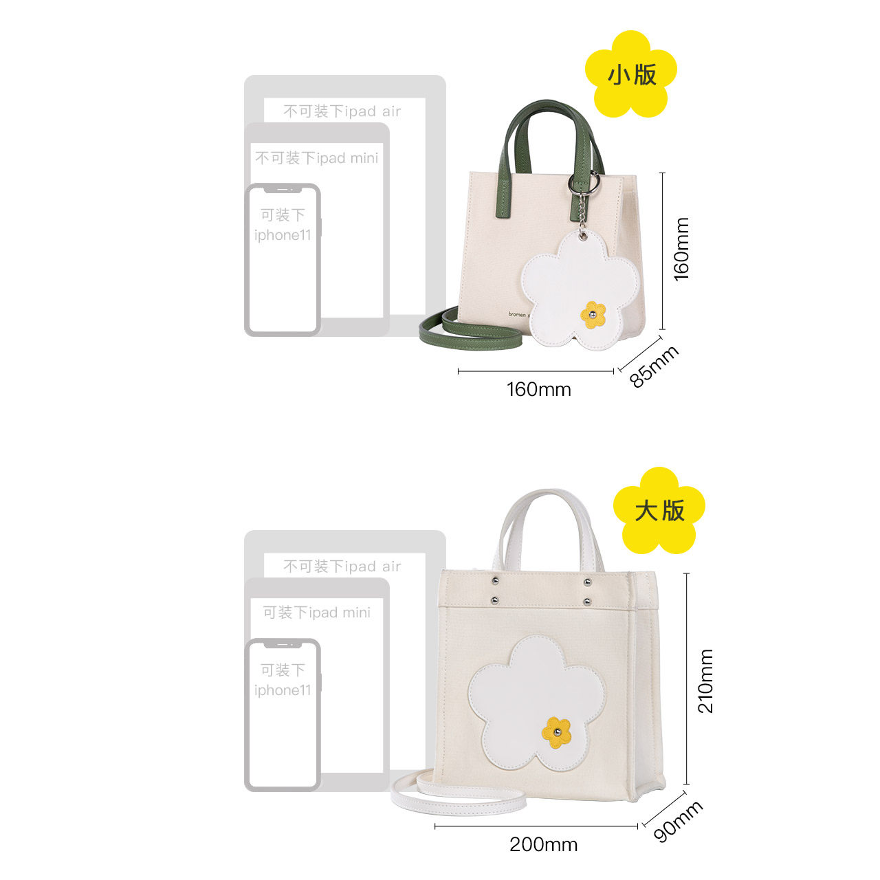 不莱玫夏天可爱手提包袋百搭斜挎包 不莱玫女士包袋