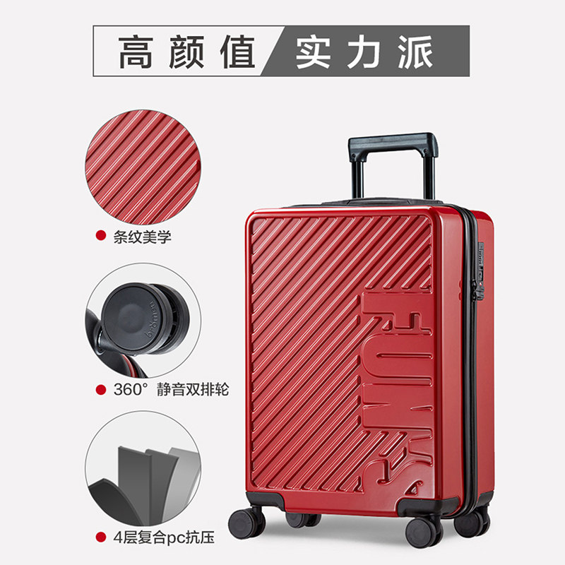 不莱玫24寸万向轮女小型男拉杆箱 不莱玫旅行箱