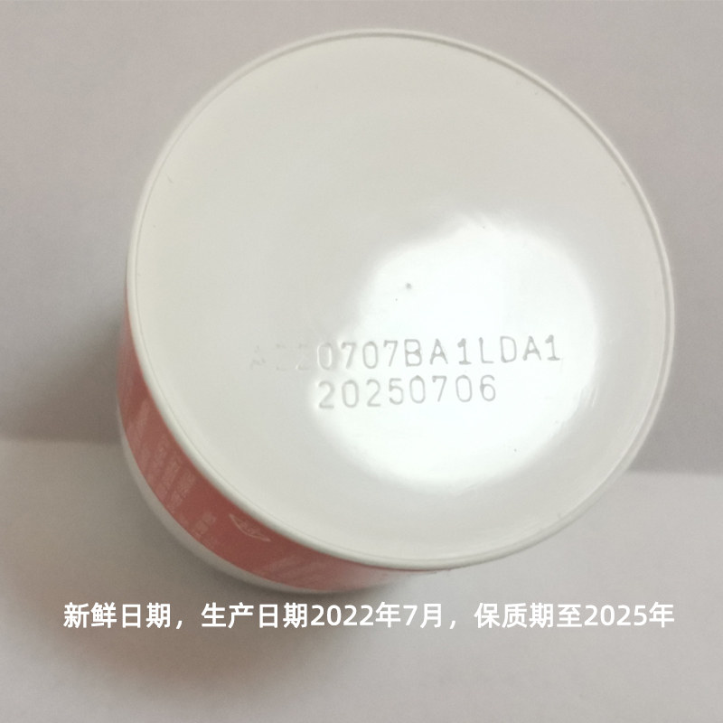 乐婴堂山茶油霜宝宝新生儿润肤霜 美佳宝贝母婴儿童乳液/面霜