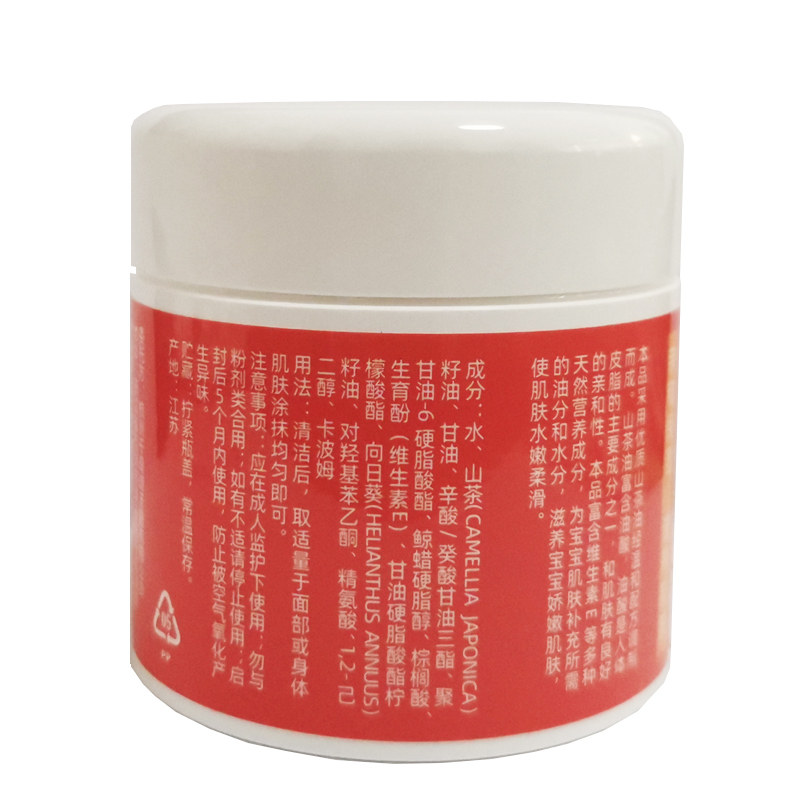 乐婴堂山茶油霜宝宝新生儿润肤霜 美佳宝贝母婴儿童乳液/面霜