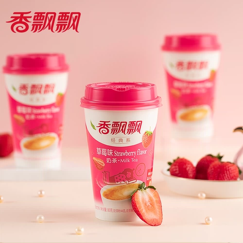 Wang Yibo Siang Piaoling Milk Tea Смешанный 12 стаканов полной коробки Speed ​​Publly Pubk Original Milk Tea Power Drink