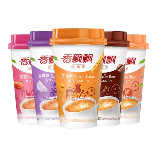 Wang Yibo Siang Piaoling Milk Tea Смешанный 12 стаканов полной коробки Speed ​​Publly Pubk Original Milk Tea Power Drink