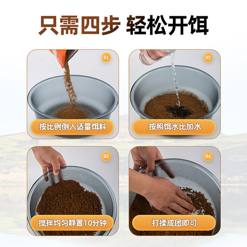 付大厨甜面3S黑坑鲤鱼手食散炮软粘窝料小黄面面 - 图3