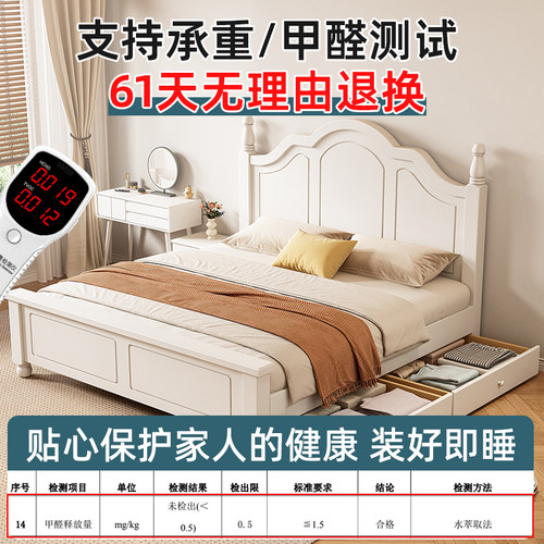 实木床现代简约主卧1米8双人床高端大气奶油风出租房用储物收纳床 - 图3