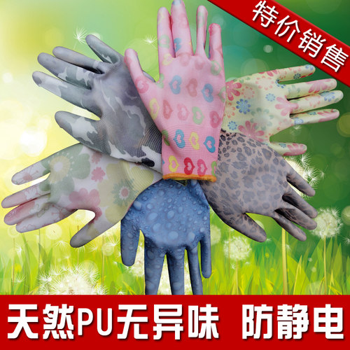 PU劳保工作防护手套防滑防静电防水透气超薄耐挂胶涂胶灵活男女 - 图0