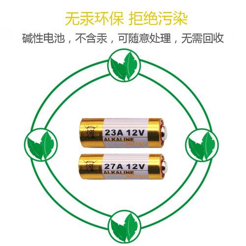 车库电动卷帘门433/315遥控器12V23A电池门铃吊扇灯潜水泵27A电磁 - 图2