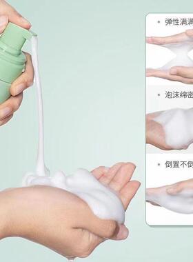奥兰诺氨基酸洁面慕斯150g深层