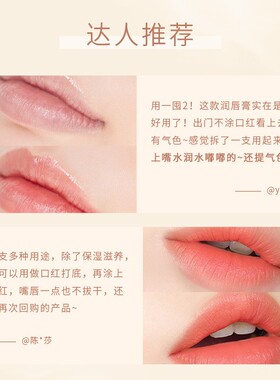 奥兰诺补水保湿润唇膏防干裂滋润补水去死皮淡化唇纹唇膜学生正品