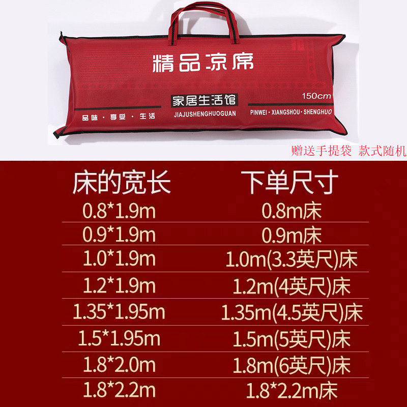 竹子折叠夏天直筒家用双面冰丝竹席 舒倍乐凉席/竹席/藤席/草席/牛皮席