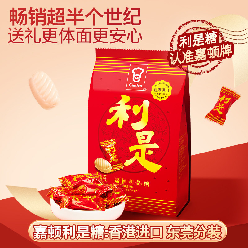 嘉顿什锦糖利是糖夹心水果糖300g多口味喜糖婚糖伴手礼草莓味糖果,淘宝优惠券,粉丝福利购,淘宝优惠卷