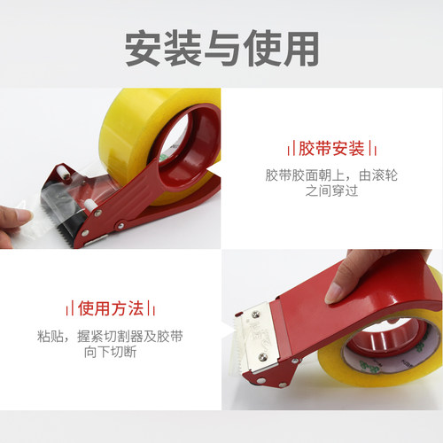 封箱器6CM大号胶带切割器胶带机物流打包器5CM胶布加厚金属铁质 - 图2