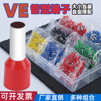 Small bag suit VE tubular wiring terminal needle type wire nose pressure line terminal copper joint cold pressure terminal press wire pliers