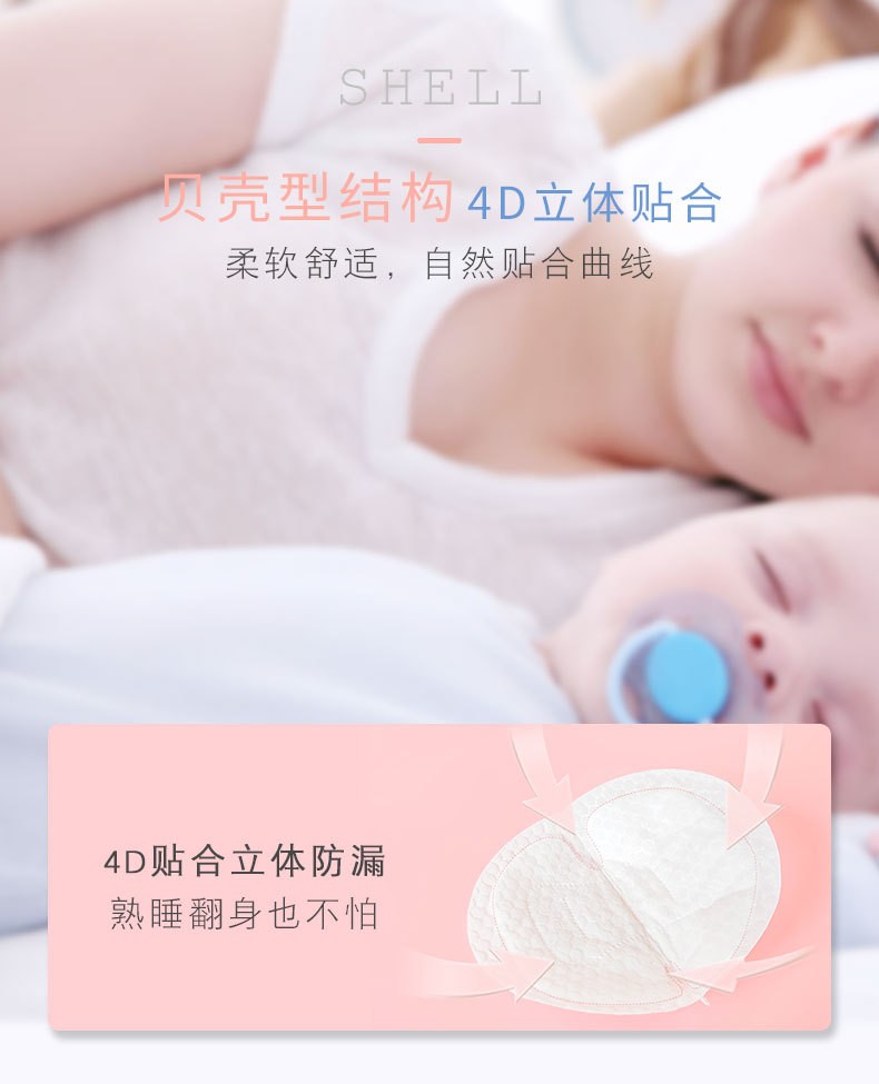 小布头防溢乳垫一次性超薄透气哺乳乳贴溢奶垫孕妇吸奶哺乳期专用 - 图1