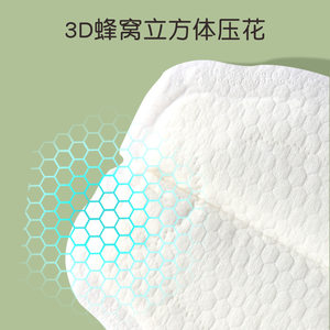 哇爱防溢乳垫一次性超薄防漏隔奶垫哺乳期乳贴秋春夏不可洗100片