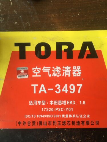 豹王TA-3497 适配本田思域EK3 空滤 空气滤清器 - 图0