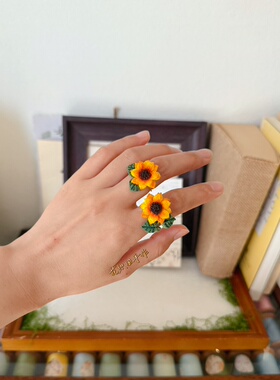 一举夺魁向日葵戒指手工微钩花朵教师节礼物成品原创设计精品定制