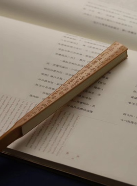 山宁竹舍 储诚立制扇 周伟画 黄泊云书 张欣威刻 玉竹折扇
