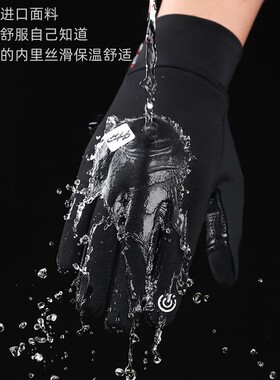 冬季手套翻盖漏指防风加绒防滑