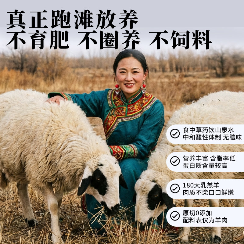 羊肉羊排新鲜现杀宁夏滩羊散养手抓羊肉盐池羊腿肋排年货礼盒10斤,淘宝优惠券,粉丝福利购,淘宝优惠卷