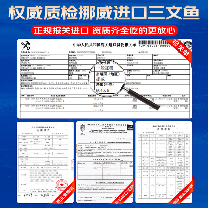 三文鱼排新鲜挪威三文鱼轮切中段冰鲜冷冻生鲜现切鱼扒鲑鱼,淘宝优惠券,粉丝福利购,淘宝优惠卷