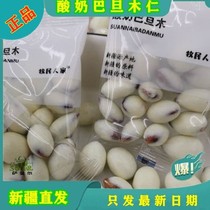 Xinjiang Special-products New Goods Yogurt Batan Wood Benevolent Nets Red Food Hands Catch Bunk Walnut Children Pregnant Women Nut Snacks