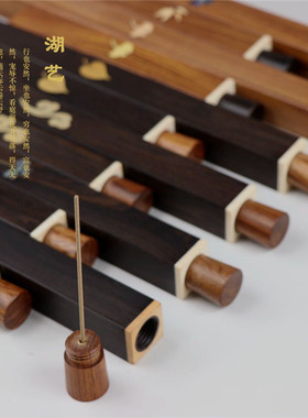 湖艺桐木结合短款带香插菩提叶