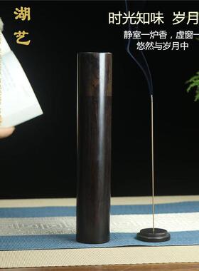 拔口黑檀木新品镶黄杨线香筒