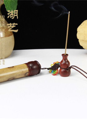 湖艺 梅鹿竹长款香筒镶嵌紫檀木带葫芦香插线香筒