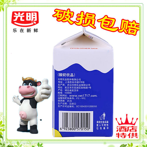光明酸奶look噜渴458ml大瓶装原味酸牛奶酒店餐饮低温冷藏包邮 - 图2