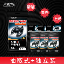 Happy rubbing leather upper light wet wipes black leather shoes Non-shoe polish cleaning care wet towels to wash and maintain wet paper towels