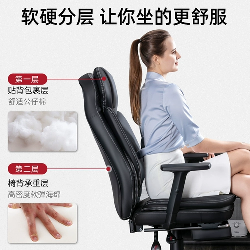 Комфортный ноутбук, физиологичное кресло для домашнего использования, бизнес-версия