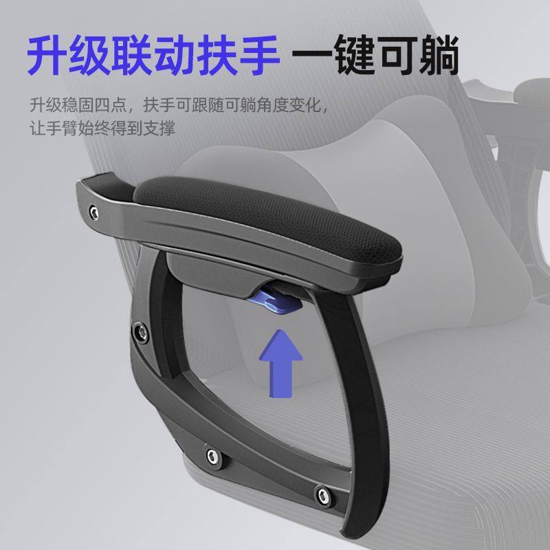 艺颂人体工学椅午休办公两用久坐舒适电竞椅座椅护腰椅子PDD,淘宝优惠券,粉丝福利购,淘宝优惠卷