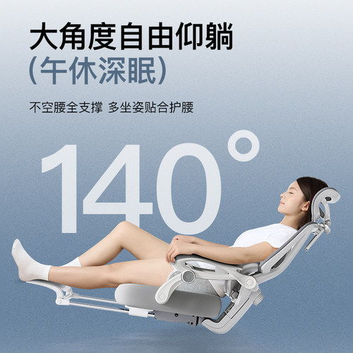人体工学椅子护腰电脑椅家用舒适久坐可躺办公室靠背座椅电竞椅子 - 图3