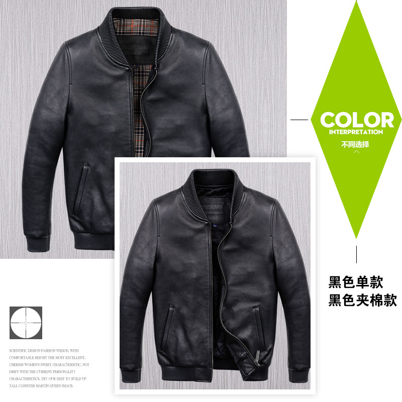 新款棒球服领真皮皮衣男士头层纯牛皮夹棉短款皮夹克休闲牛皮外套_虎窝淘