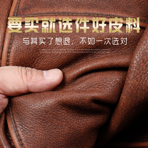 2025新款G1飞行服真皮皮衣男士头层厚牛皮冬季外套休闲大码皮夹克 - 图2